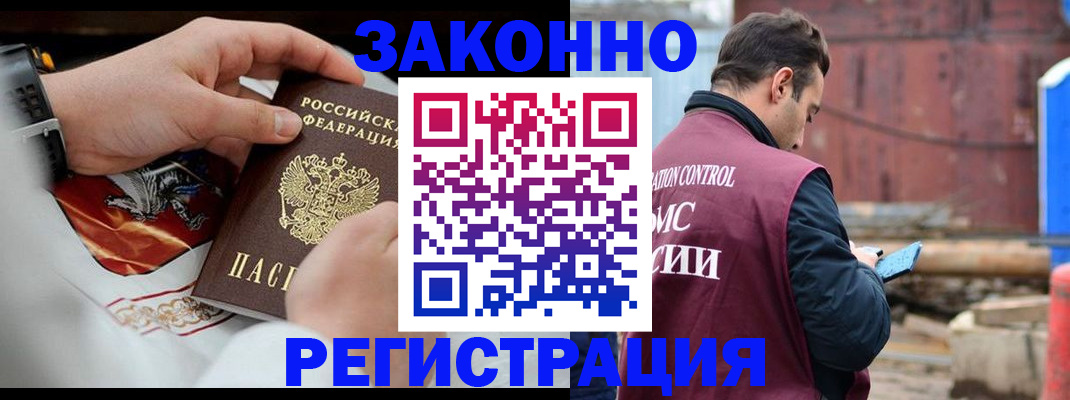 регистрация для школы в Шумерле